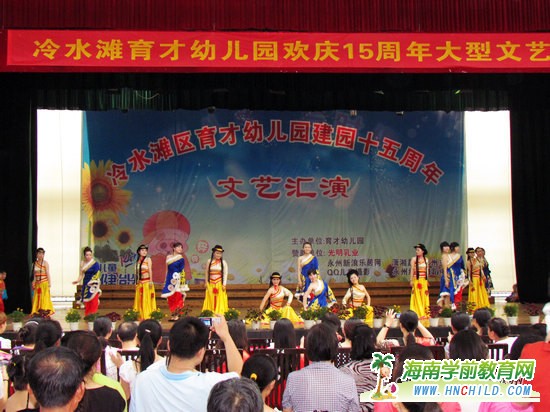 25日永州育才幼儿园建园15周年文艺汇演圆满成功