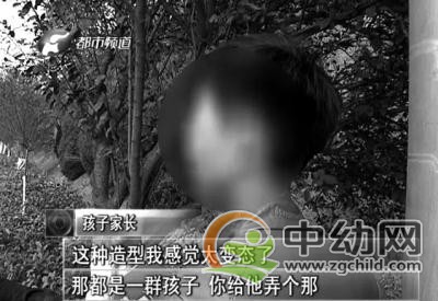 幼儿园男童集体裸拍 老师道歉称为讲解性教育