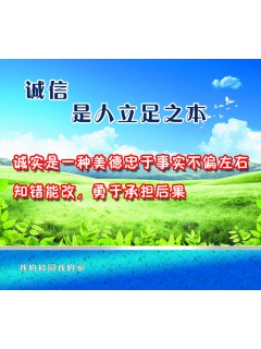 在幼儿一日活动中渗透德育教育