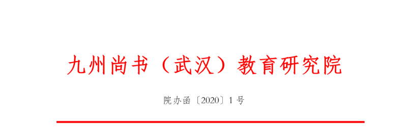 QQ截图20200802000517